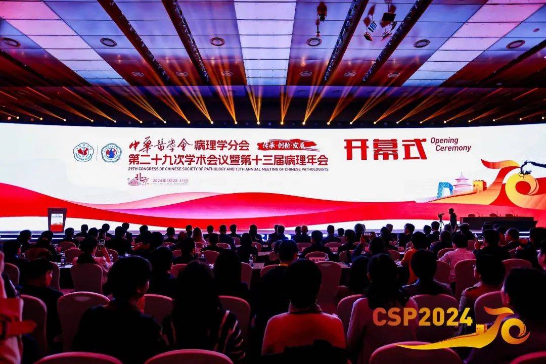 掀起病理年会热潮丨云康乳腺病理专题吸睛专家大咖这样说