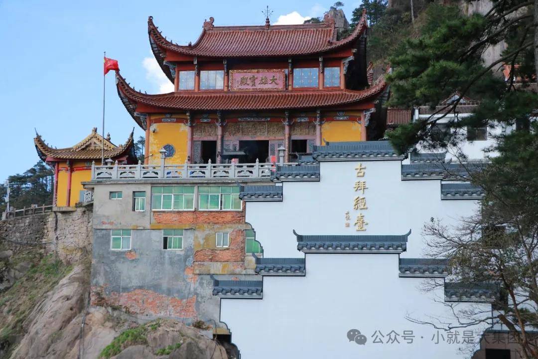 相约九华山 | 向春而行 祈福如愿_天台_花台_景区