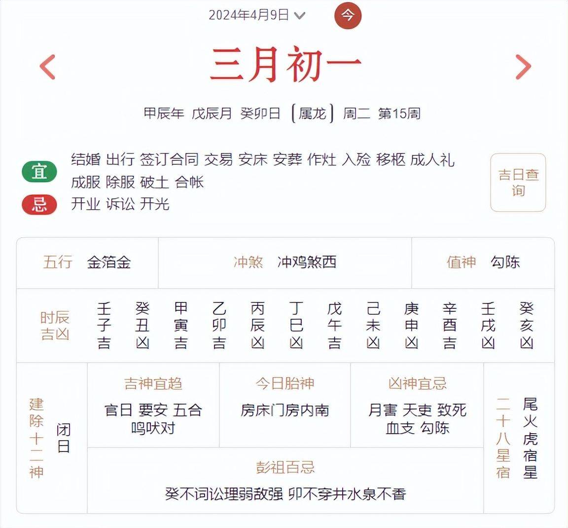 九月份各生肖运势(9月运气好的生肖)