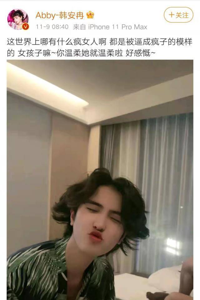 韩安冉分手风波后又晒和前夫的甜蜜日常,刘允浩发文实锤韩安冉_刘鑫鑫