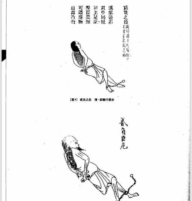 "有人曰大行伯,把戈.其东有犬封国.