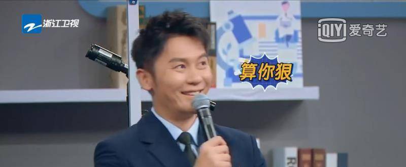 李晨和贾玲在王牌对王牌中共同完成了一个任务,当贾玲还未开口时,李晨
