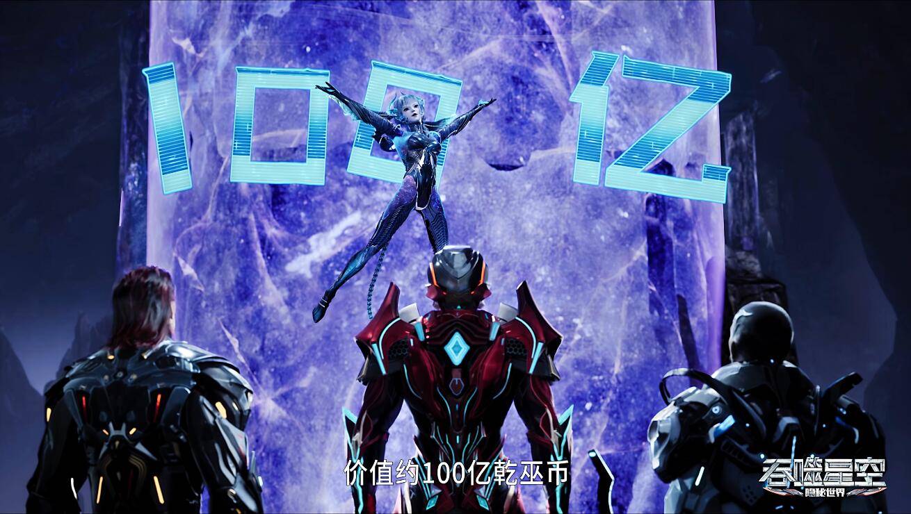 原创吞噬星空两大传奇界主登场罗峰豪赚7000亿可惜被170w恒星九阶围困