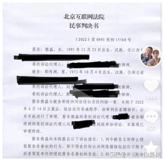 女方思晴也是罕见开了口,出镜上曝光了一系列"家丑",称刘程的行为让她