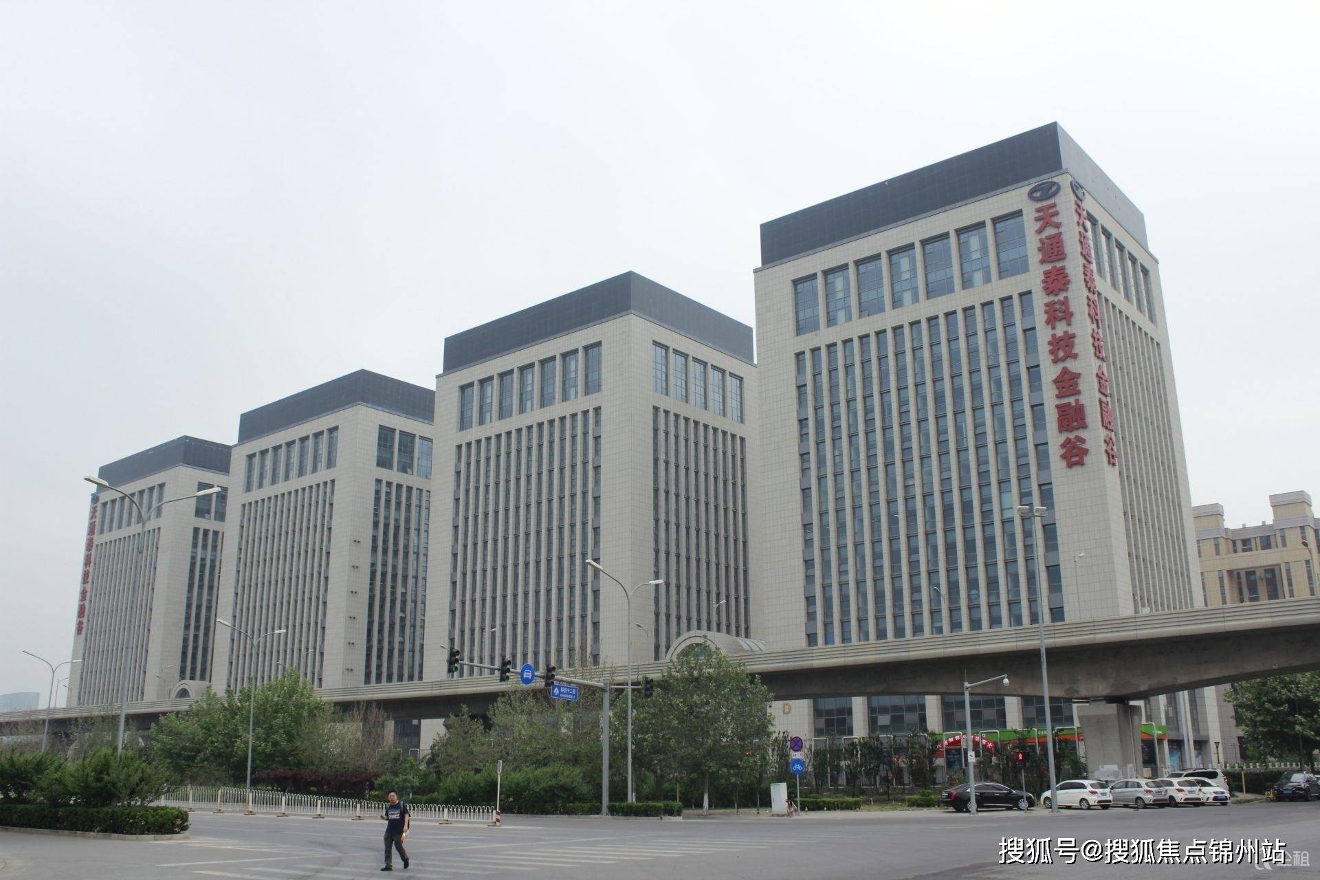 北京【天通泰科技金融谷】租赁写字楼联系电话→在租