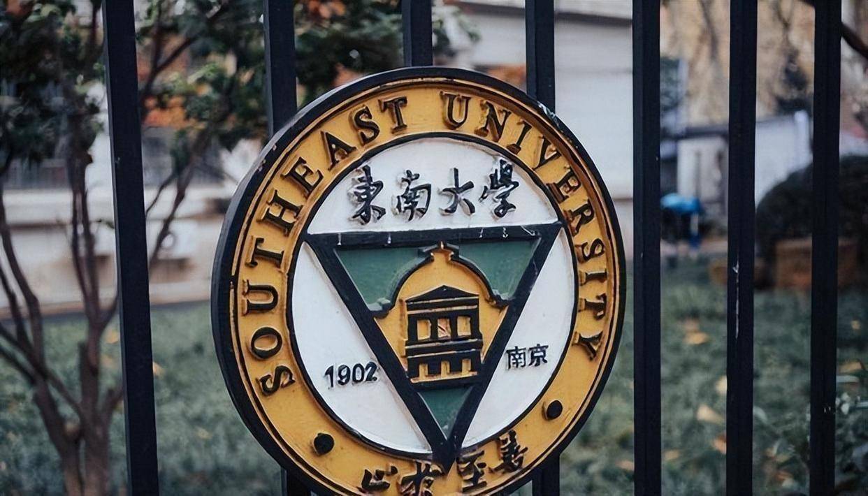我国"很委屈"的一所985,a 学科有6个,却常被误解为三本_高校_大学