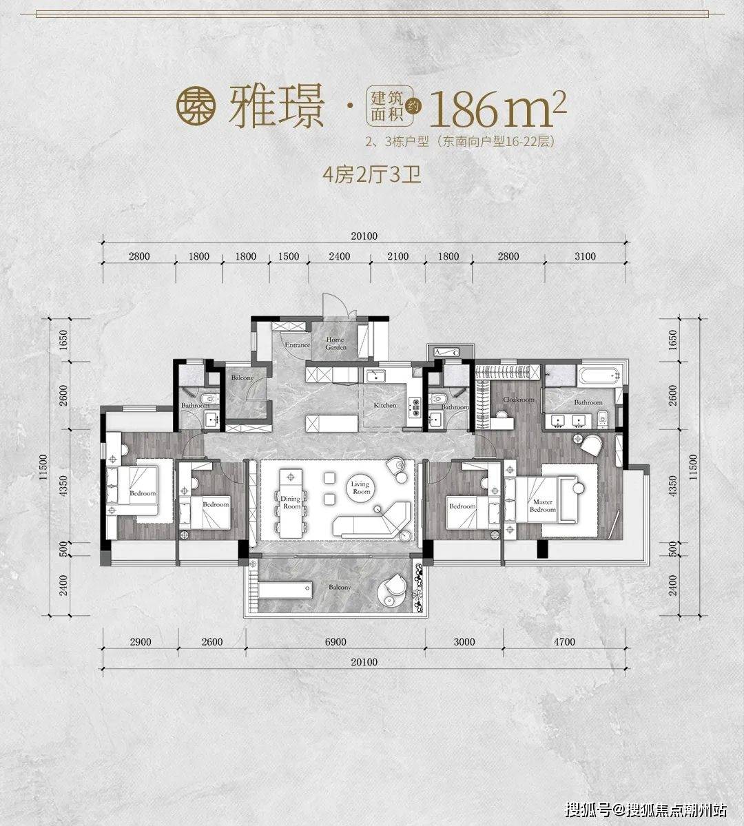 广州万科瑧山府售楼处-万科瑧山府售楼中心电话|位置/户型图/价格
