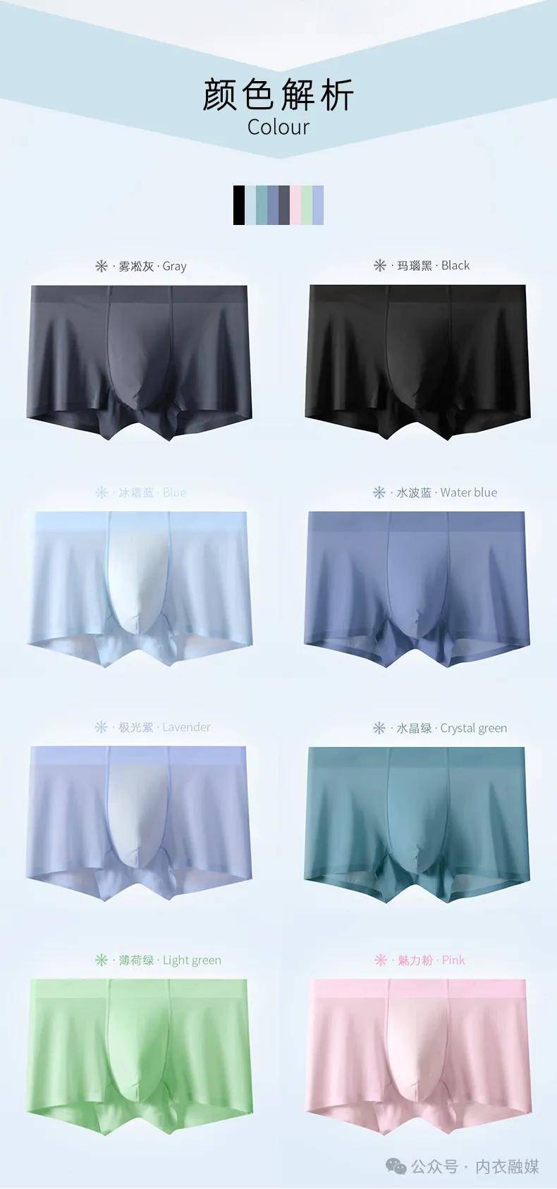 细品维衣抑菌透气夏日里的舒适之选