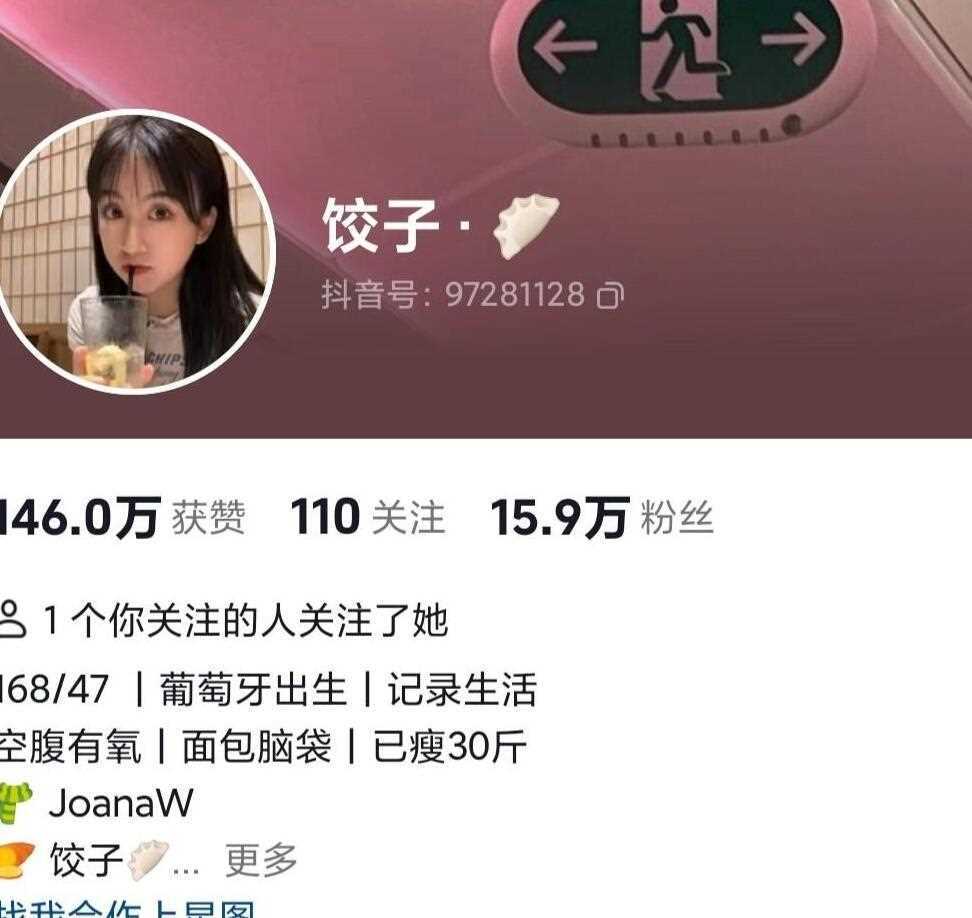 原创韦世豪吴雅爱情每个成功男人的背后都有一份特殊的爱情