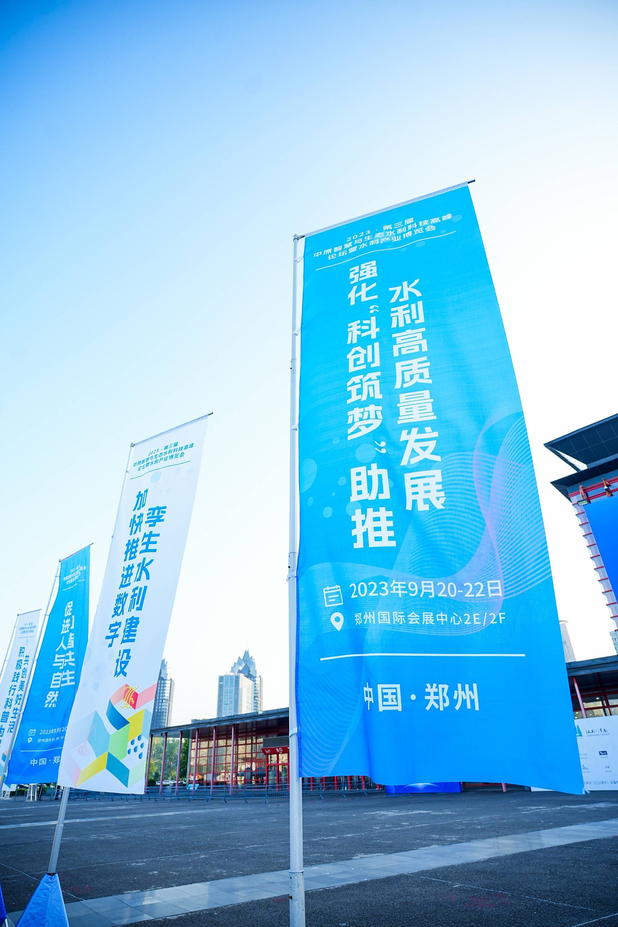城市,生活水处理技术设备,中水处理回用,水循环利用技术设备,海水淡化