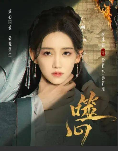 原创不愧是剧抛脸原来这些角色都是李沐宸演的但你认识她吗