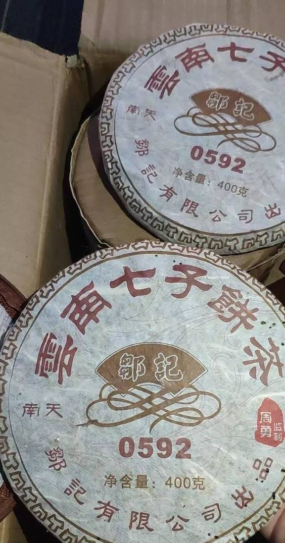 发霉的普洱茶饼能不能喝从云南刚买的普洱茶饼竟然上面全是黄点