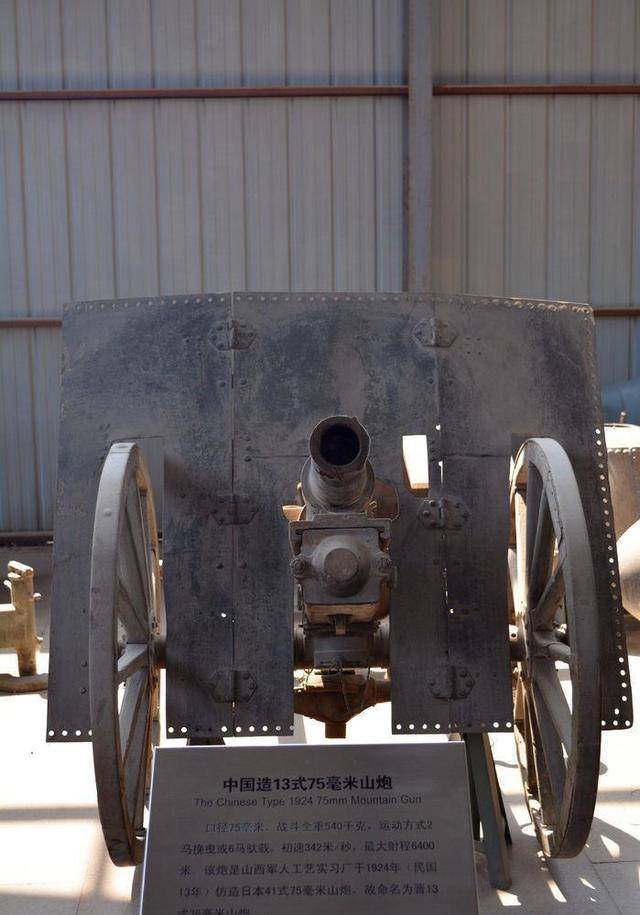 民国抗战时期常能看到的山炮和野炮它们到底有什么区别