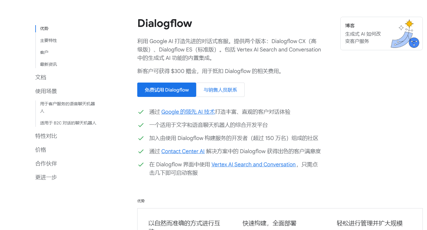 有什么方便的ai智能机器人对话软件6个软件教你智能对话
