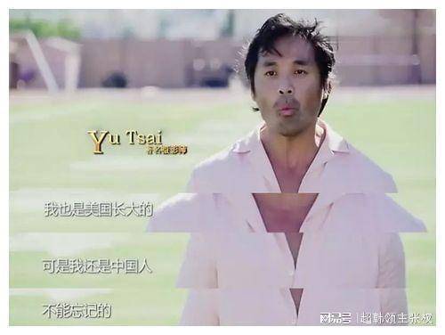 凯丽_蔡羽_女孩