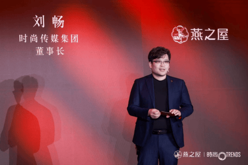 中国内地著名女演员蒋勤勤出席燕之屋私享品鉴晚宴,倾启美好生活_燕窝