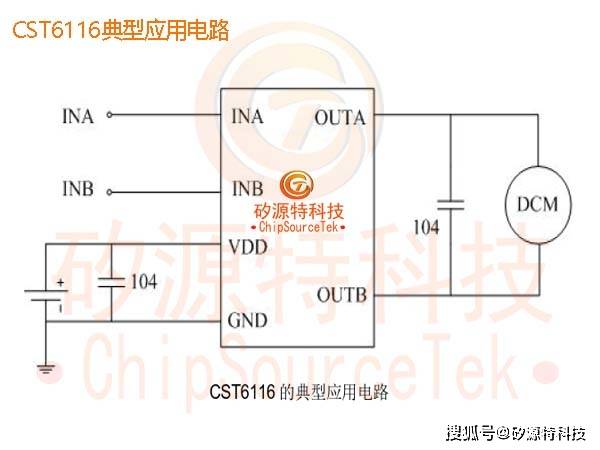 矽源特chipsourcetekcst6116是sot236封装的单通道有