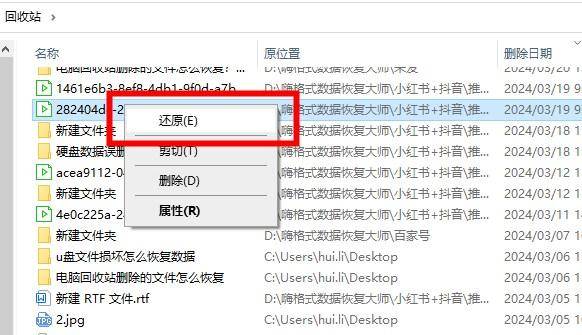 笔记本电脑文档或说消亡了是不是恢复正常？那些单元测试方式帮你寻回！(图3)