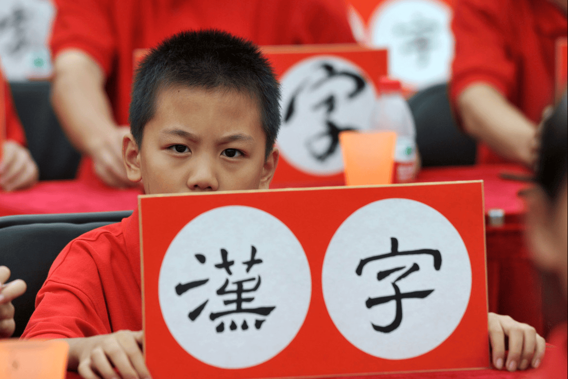 越南废除汉字已有78年连对联也改用字母有个汉字却始终抹不掉