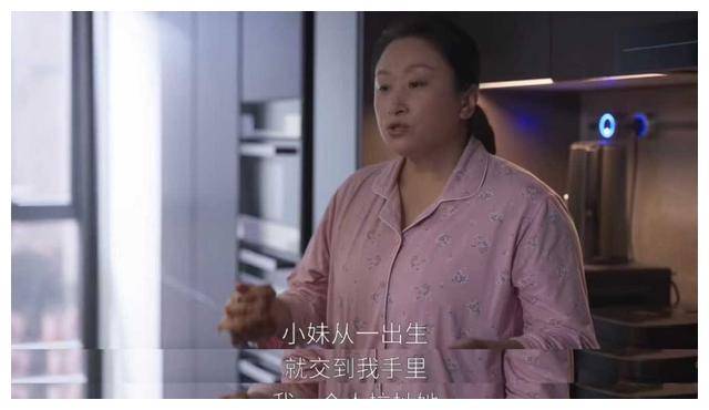 《欢乐颂》老保姆果然不简单,戏外的她军人出身也不可小瞧_田玲_阿姨