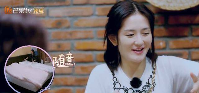 原创程莉莎自认为很能干却被谢娜无情拆穿连铺床都不会