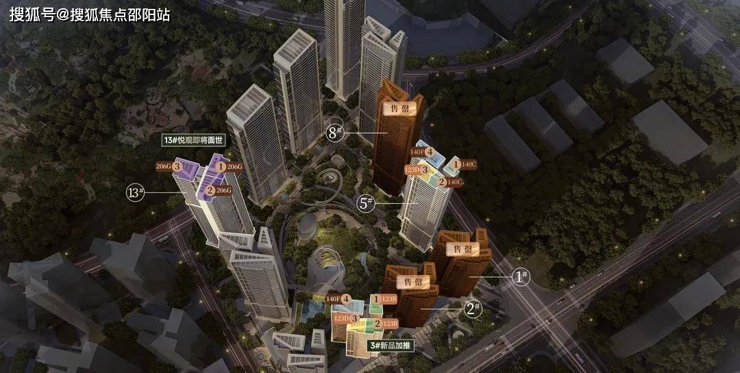 广州番禺华润置地长隆万博悦府!利弊(优点、缺点)分析,一文读懂,在售户型._项目_交通_配套