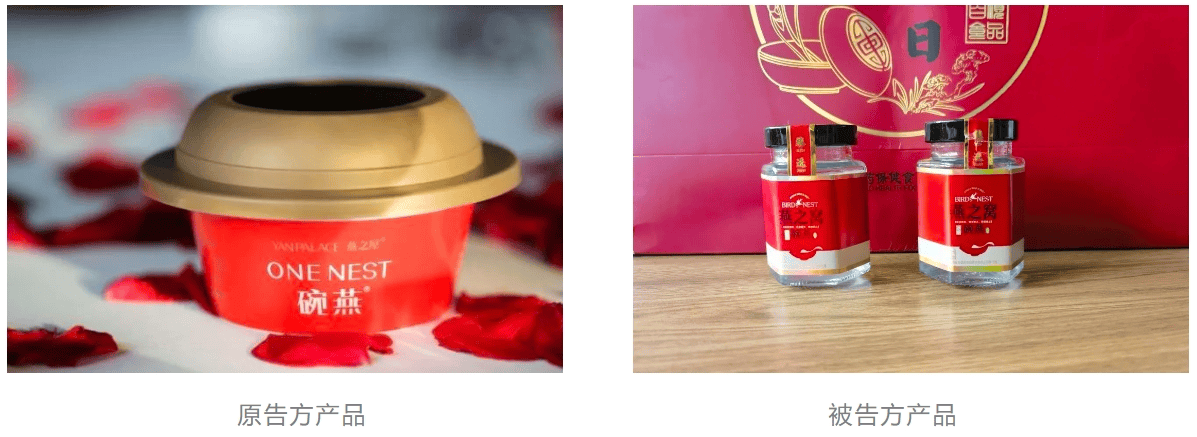 知产财经四倍惩罚性赔偿燕之窝侵权燕之屋达成调解后再侵权