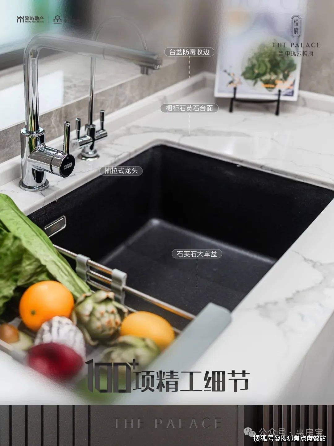 更预留了扫地机器人的空间,为日常起居提供便利;像传统的豪宅三大件