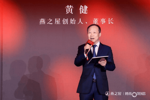 中国内地著名女演员蒋勤勤出席燕之屋私享品鉴晚宴,倾启美好生活_燕窝