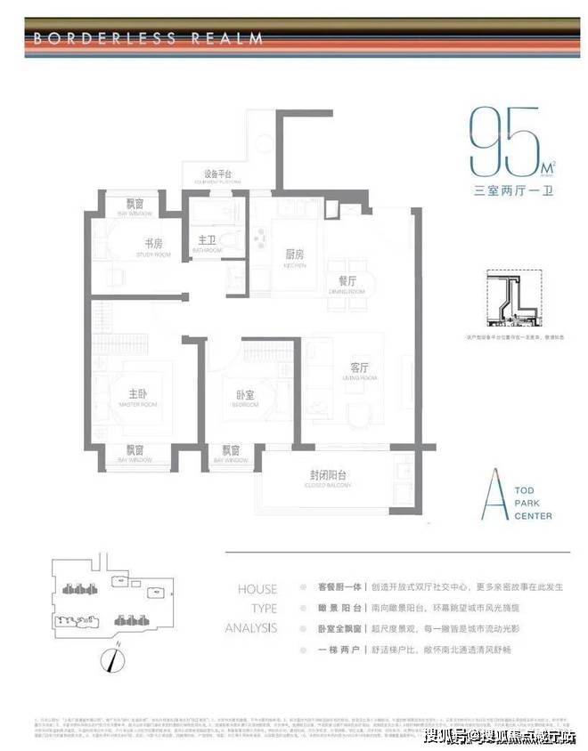 保利光合跃城保利光合跃城首页网站最新房价户型图交通小区配套环境