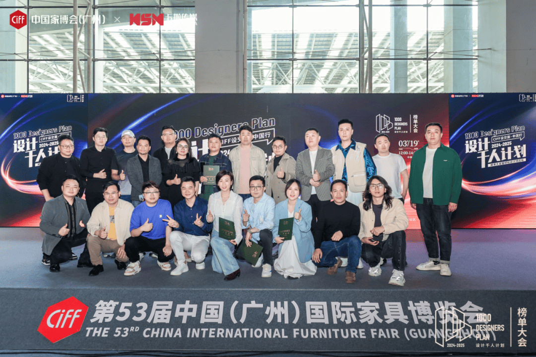 照亮设计领域的未来之路,为整个设计行业的发展注入新的活力与动力