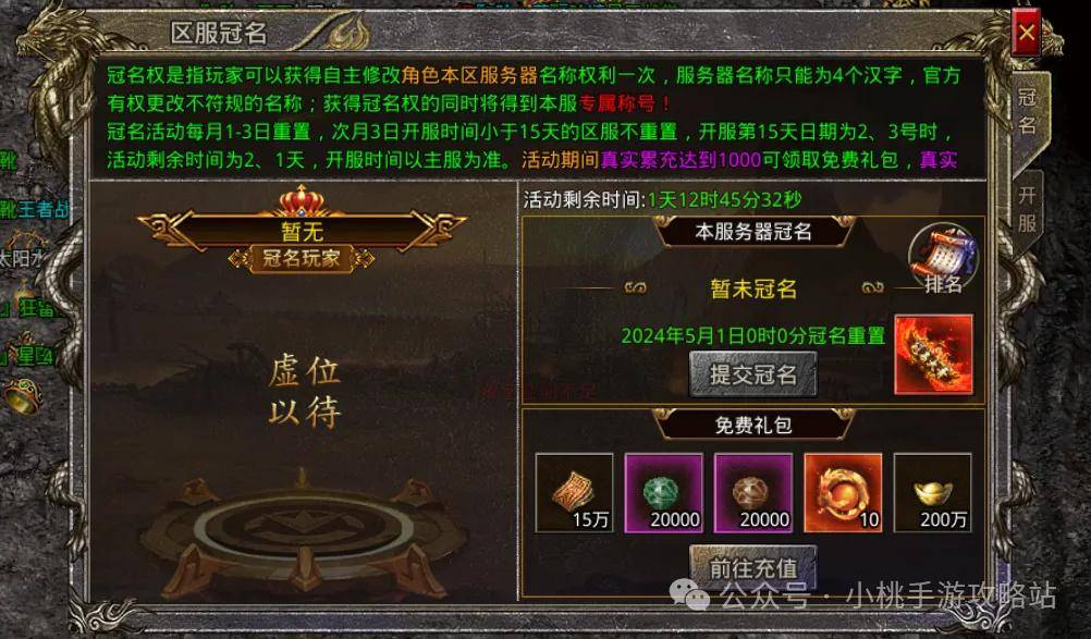 单职业攻速打金传奇充值折扣_玩家_游戏_黑暗