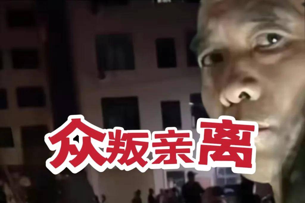 原创众叛亲离江西房东道德绑架全村被孤立处理违建房子只有三条路