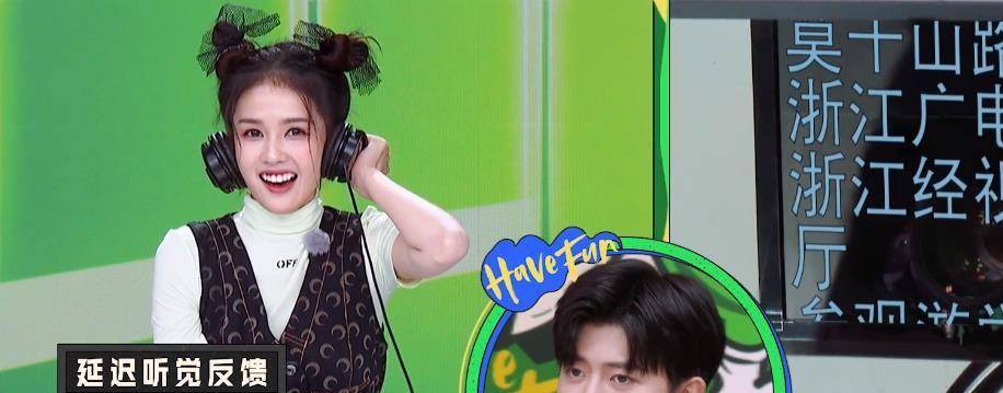 原创白鹿播音失误,任嘉伦听后反应暴露两人真实关系,不愧是"夫妇"