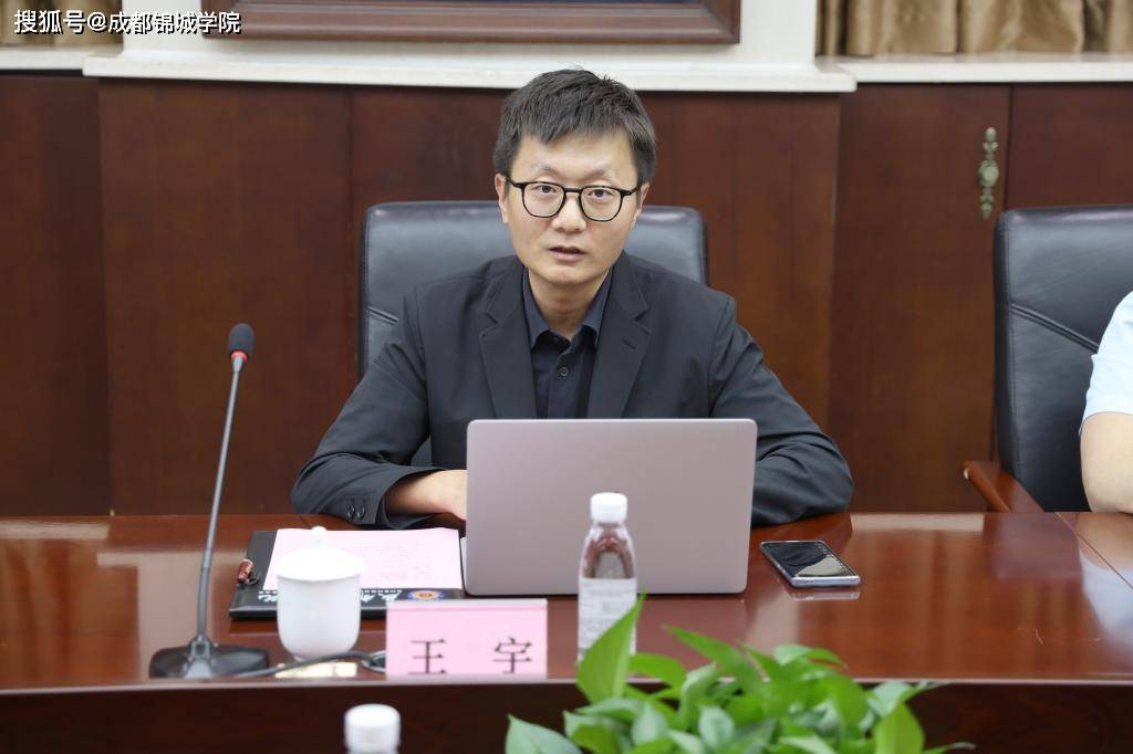 百度在线网络技术有限公司与成都锦城学院开展校企合作座谈会