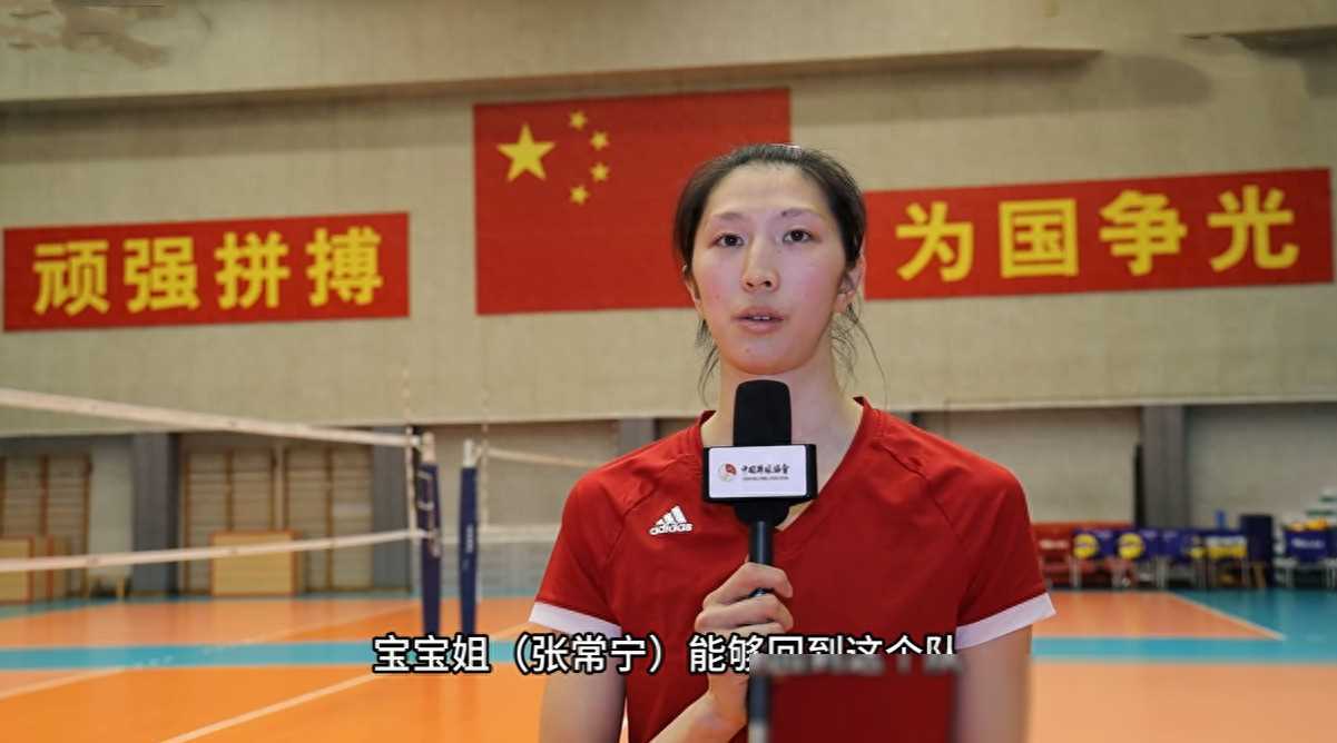 原创吴梦洁力挺张常宁回归共同征战奥运大名单竞争与合作并存