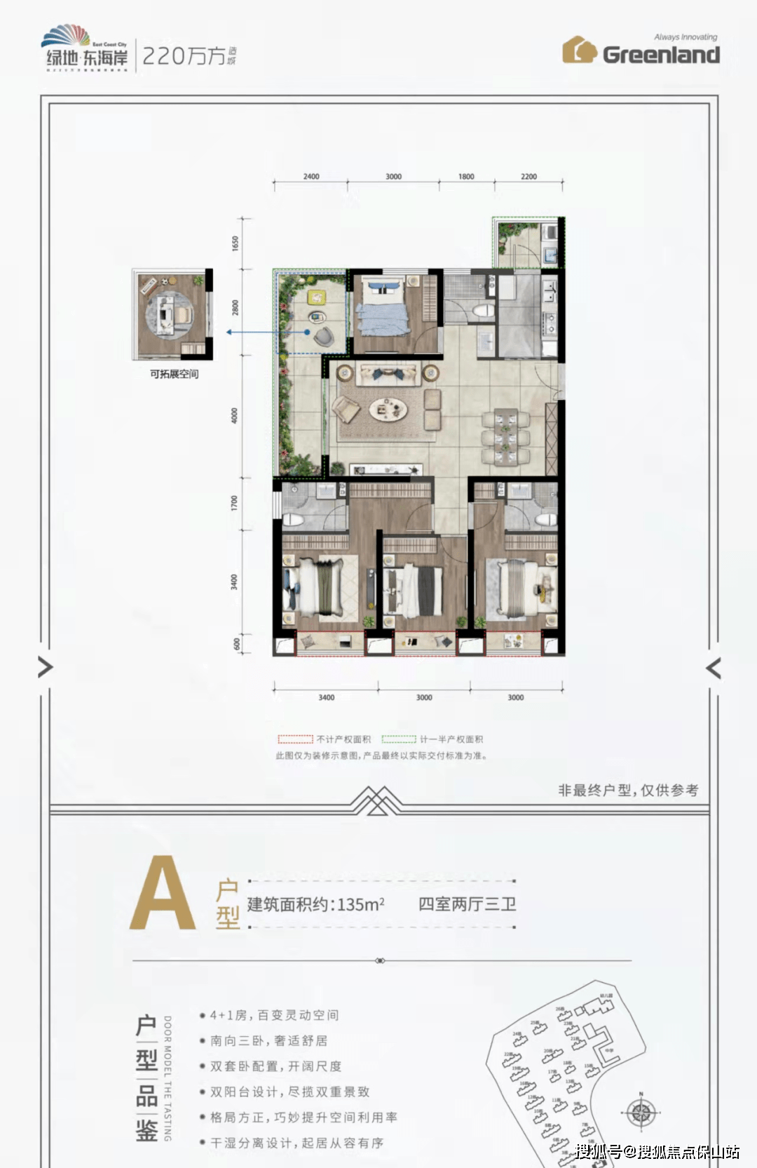 绿地东海岸昆明绿地东海岸房价多少房价走势售楼处电话售楼部