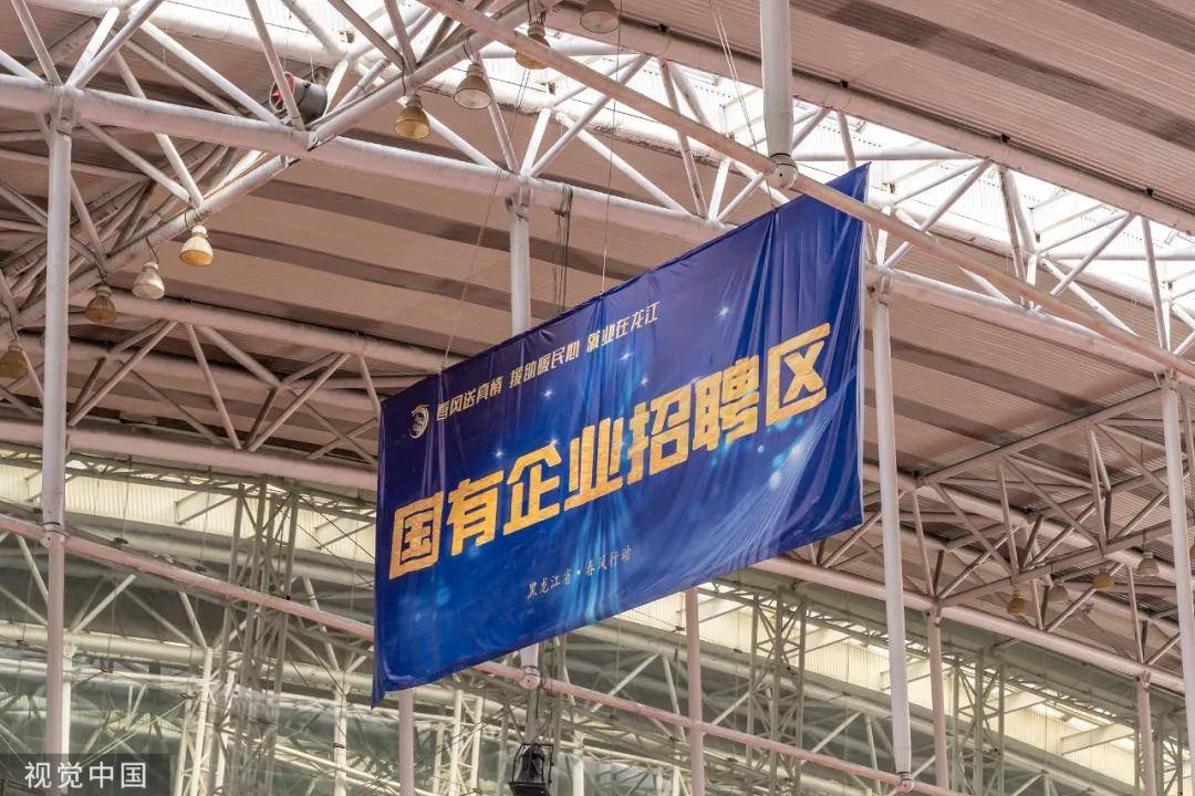 烟草三代人岳婿双行长问题出在哪