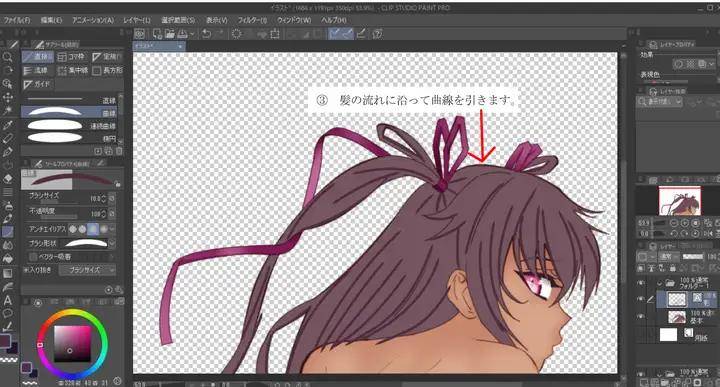 成都绘屏教育怎样给头发画上阴影教你新手都会的头发阴影画法