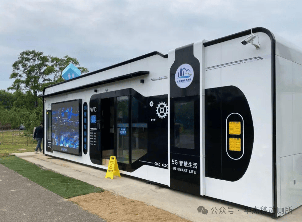 公厕充电遭威胁智慧化公厕新体验随时随地为移动设备充电