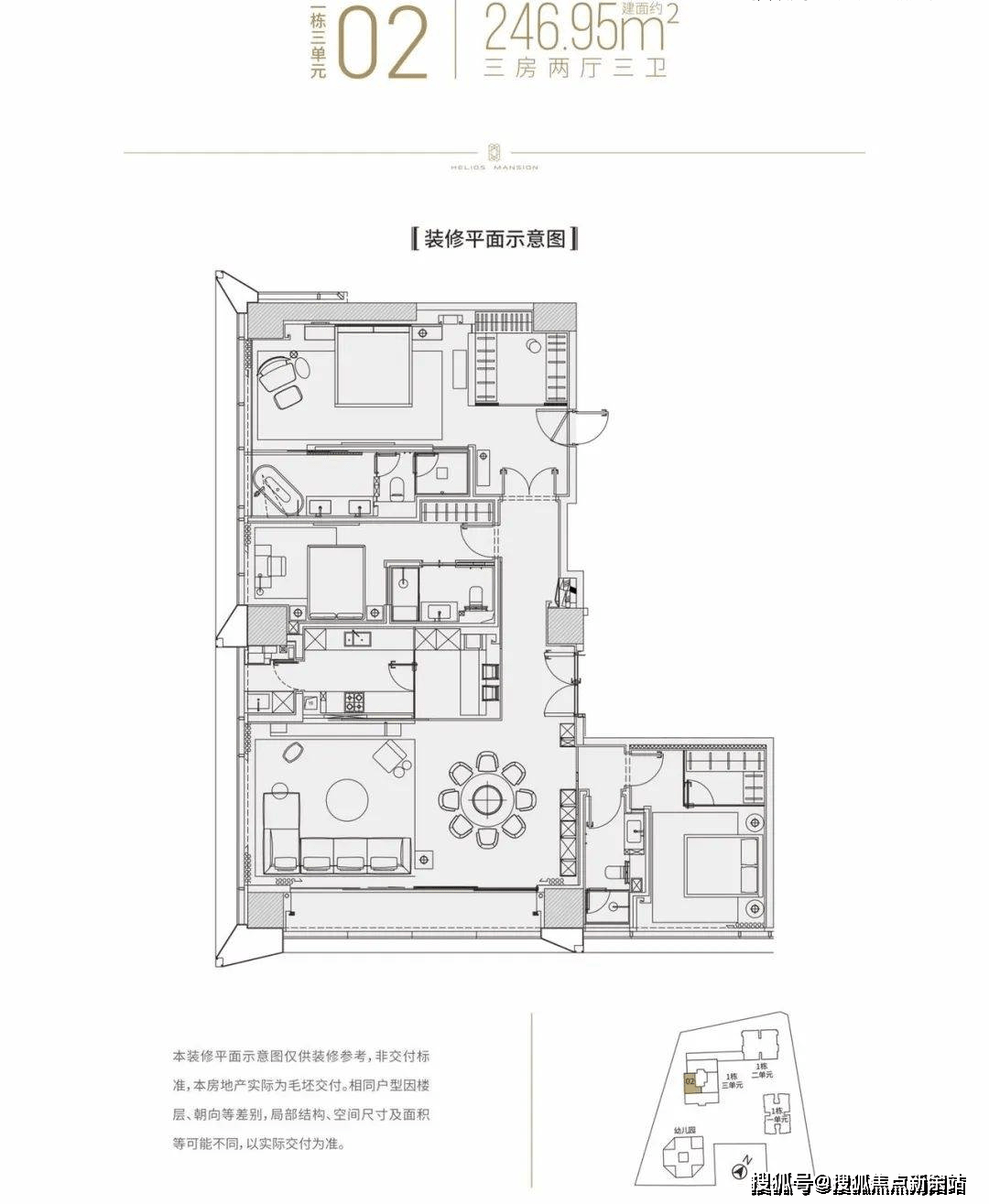 深圳富通九曜公馆售楼处电话|富通九曜公馆楼盘详情_房价_户型_周边配套_交房_中心_项目