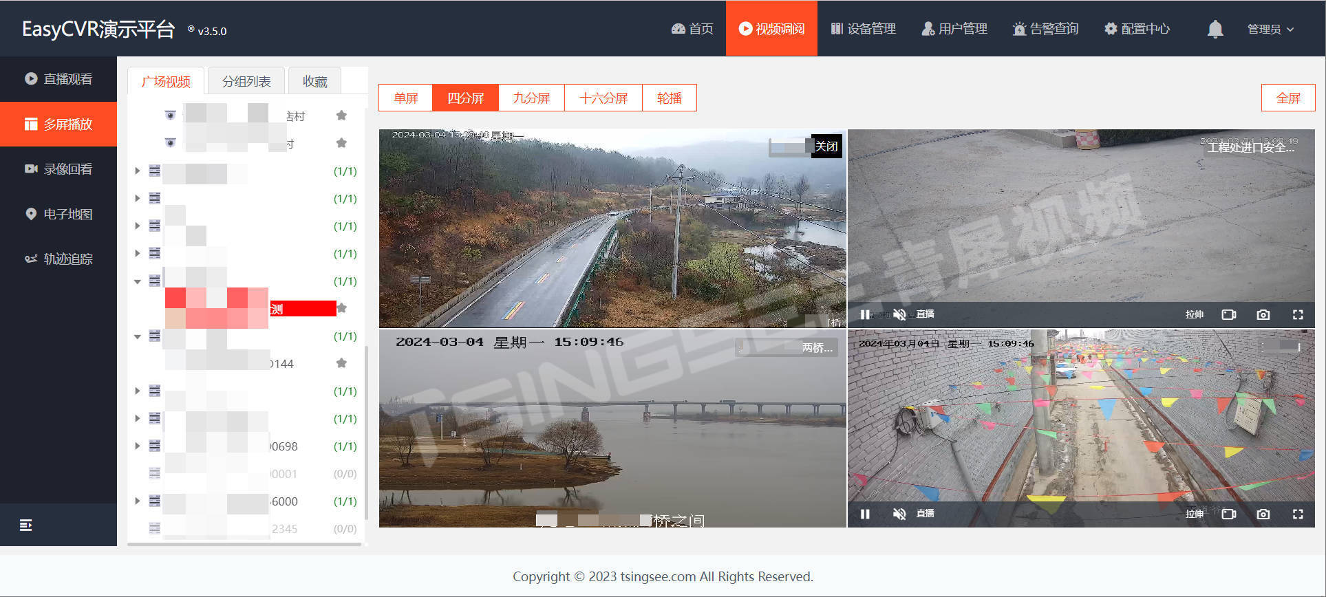 智慧安防系统easycvr视频汇聚平台接入大华设备无法语音对讲的原因
