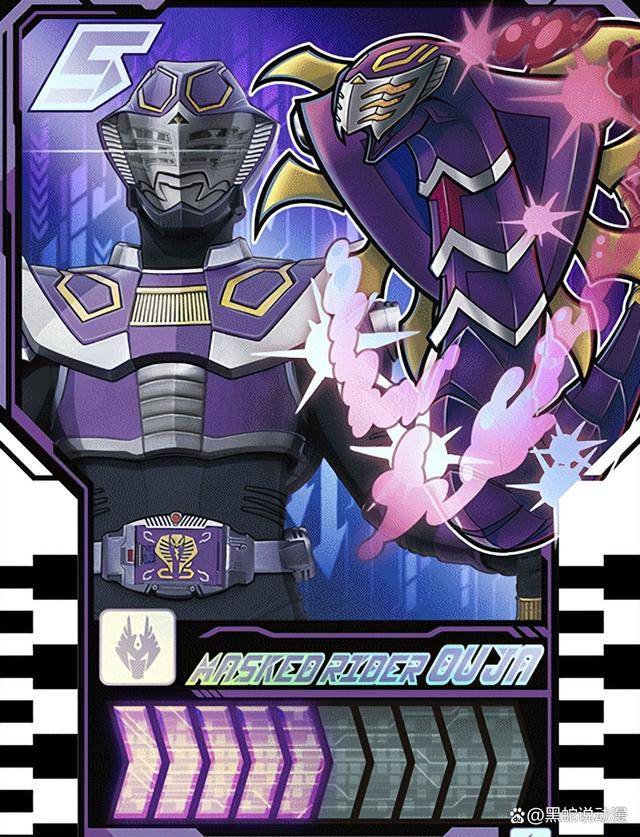 原创假面骑士歌查德恶役骑士克米卡公开帅气的e哥与喝咖啡的e总