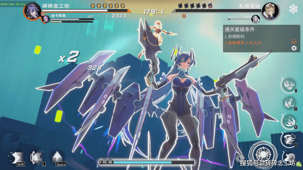 原创战斗机甲美少女我全都要机娘格斗星之翼试玩评测