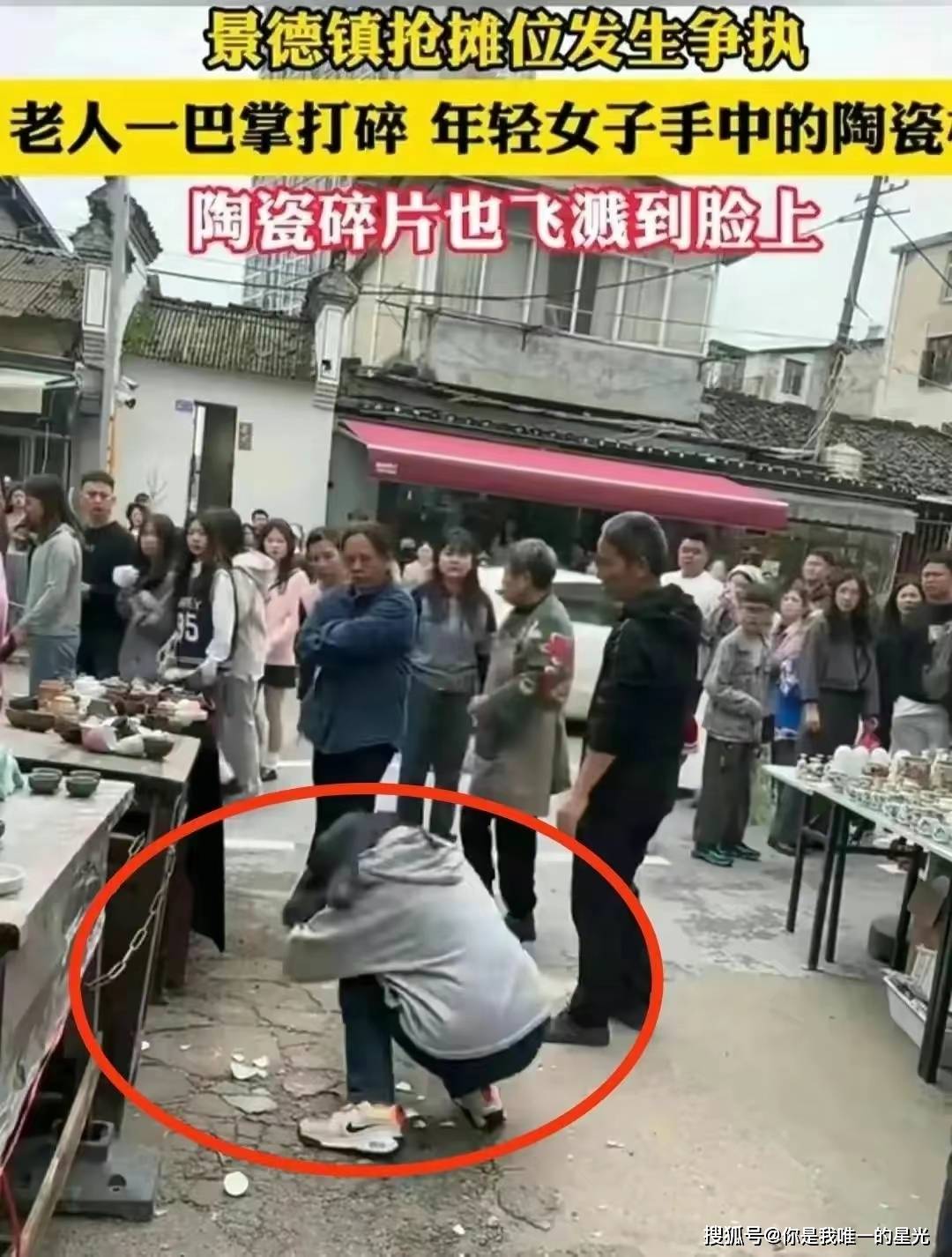 原创后续女孩遭老人抢摊打耳光泼粪水爆料大妈身份果然有情况