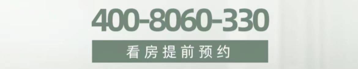 嘉致峰庭苏州相城区嘉致峰庭楼盘详情嘉致峰庭房价户型容积率小区环境