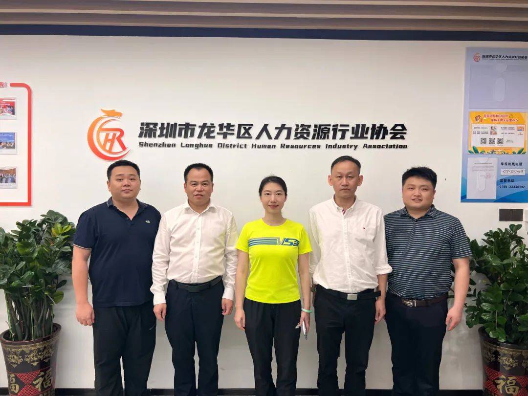 深圳人力资源