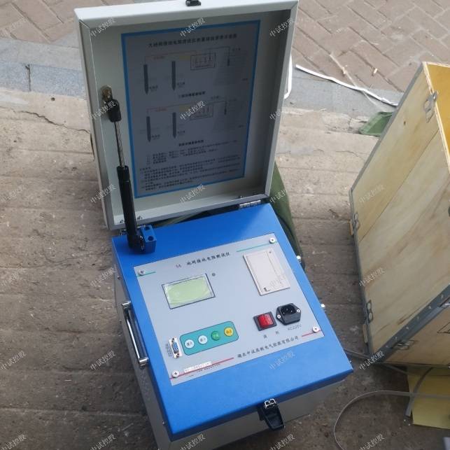 大型接地网接地电阻测试装置_试验_精确测量_电流