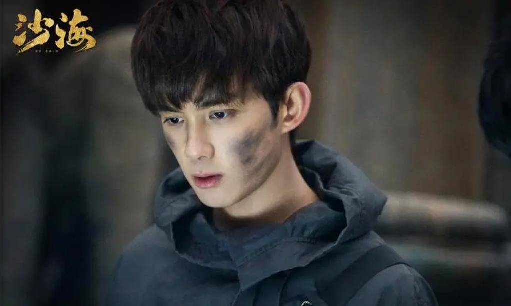 草木人间之子吴磊从唐不苦到何目莲的蜕变