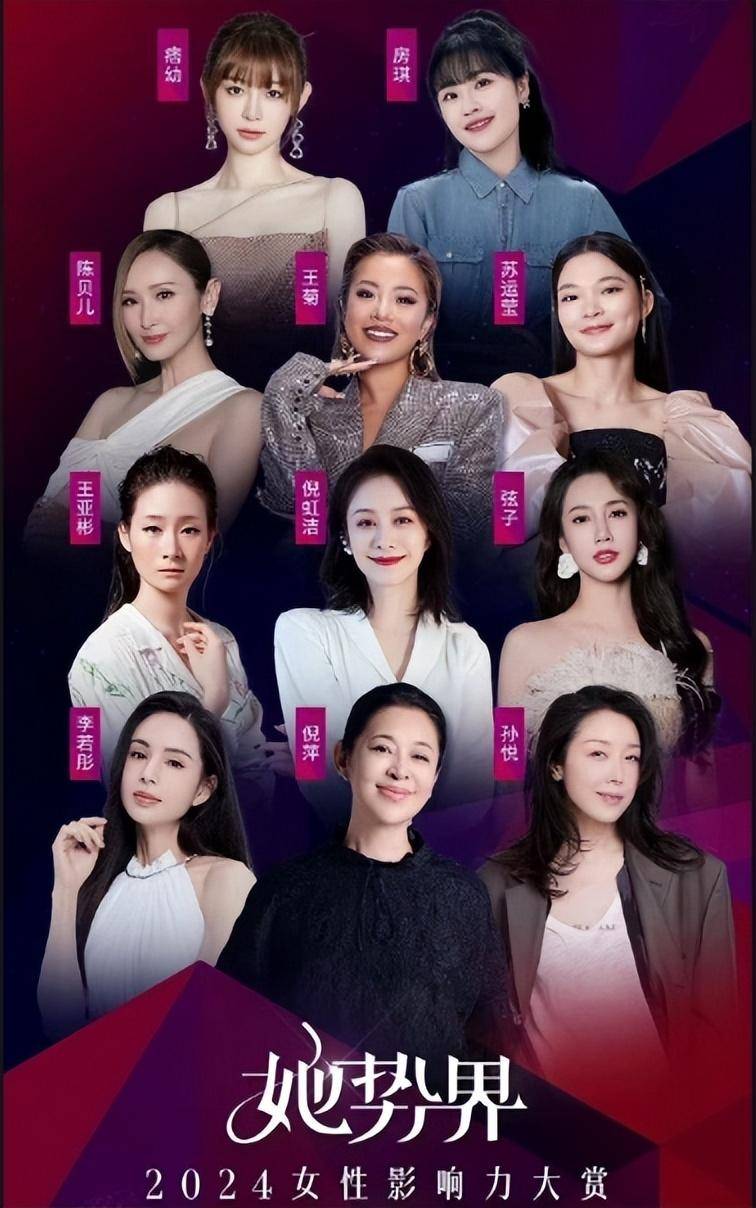 原创倪萍刚在上海参加完晚会就把一套新中式演出服送给家里的保姆